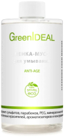 

Пенка для умывания GreenIdeal, Anti-Agе Натуральная бессульфатная Сменный блок