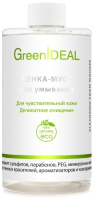 

Пенка для умывания GreenIdeal, Деликатное очищение Для чувствительной кожи Сменный блок