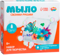 

Набор для изготовления мыла Школа талантов, Райский сад. Мыло своими руками / 4509152