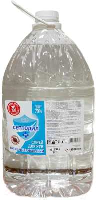 Изображение товара Антисептик Дили Дом Септодил Плюс ССП 5000 (5л)