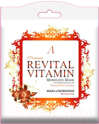 Маска для лица сухая Anskin Premium Revital Vitamin Modeling Mask (25г)