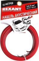 Кабель Rexant 2x0.35 / 01-6102-3-10 (10м, красный/черный) - 