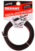 Кабель Rexant 2x1 / 01-6105-3-05 (10м, красный/черный) - 