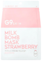 

Маска для лица тканевая G9Skin, Milk Bomb Mask Strawberry