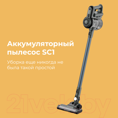 Вертикальный пылесос Aeno Cordless Vacuum Cleaner SC1 / ASC0001