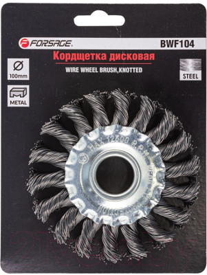 Щетка для электроинструмента Forsage F-BWF104