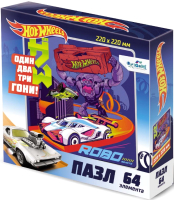 

Пазл Origami, Hot Wheels Роботы / 05905