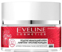 

Крем для лица Eveline Cosmetics, Laser Lifting HD Подтягивающий против морщин 50+