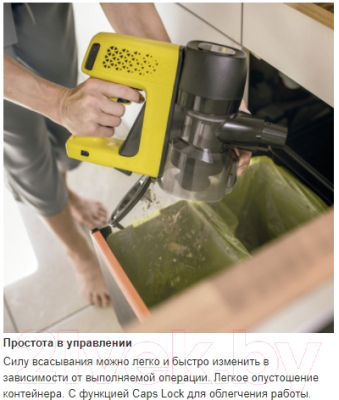 Вертикальный пылесос Karcher VC 4 Cordless MyHome (1.198-620.0)