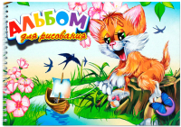 

Альбом для рисования BALU, Котенок с корабликом / BL613-03