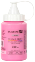 Акриловая краска Brauberg Art Classic / 191710 (250мл, светло-розовый) - 