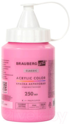Акриловая краска Brauberg Art Classic / 191710 (250мл, светло-розовый)