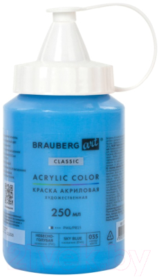 Акриловая краска Brauberg Art Classic / 191711 (250мл, небесно-голубой)