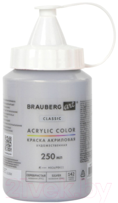 Акриловая краска Brauberg Art Classic / 191715 (250мл, серебристый)