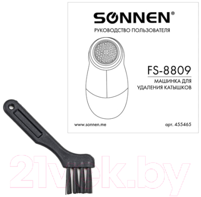 Машинка для удаления катышков Sonnen FS-8809 / 455465  (белый/голубой)