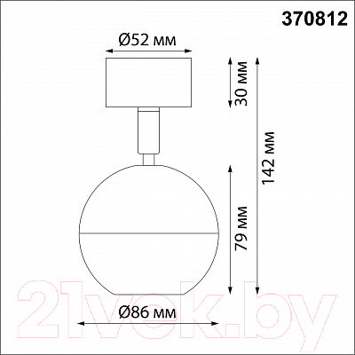 Спот Novotech Garn 370812 (белый)