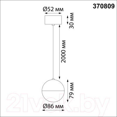 Потолочный светильник Novotech Garn 370809 (белый)