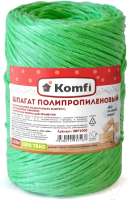 Шпагат хозяйственный Komfi HRP100G 1000текс (100м, зеленый)