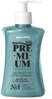 

Зубная паста AltaiBio, Premium Деликатное отбеливание