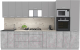 Кухонный гарнитур Интерлиния Мила Лайт 3.4 ВТ (серебристый/бетон/бискайская сосна) - 