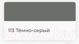 Фуга эпоксидная Mapei Эпоксидная Kerapoxy Easy Design 113 Medium Grey (3кг) — фото 2