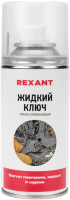 Смазка техническая Rexant Жидкий ключ 85-0009 (150мл) - 