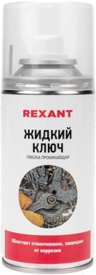 Смазка техническая Rexant Жидкий ключ 85-0009 (150мл)