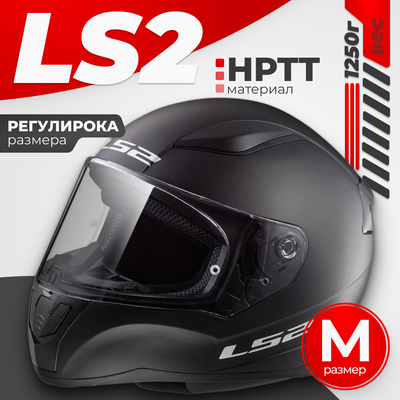 

Мотошлем, FF353 Rapid Solid