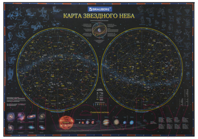 Настенная карта Brauberg Звездное небо и планеты / 112371