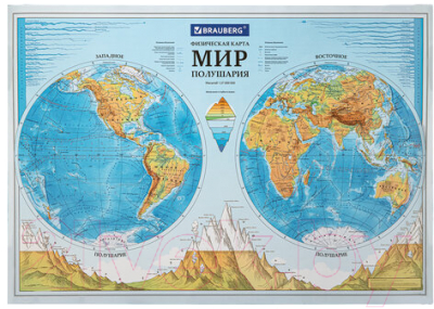 Настенная карта Brauberg Физическая карта мира. Полушария / 112376