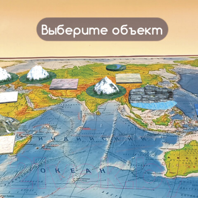 Настенная карта Brauberg Физическая карта мира / 112378