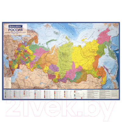 Настенная карта Brauberg Карта России политико-административная / 112395