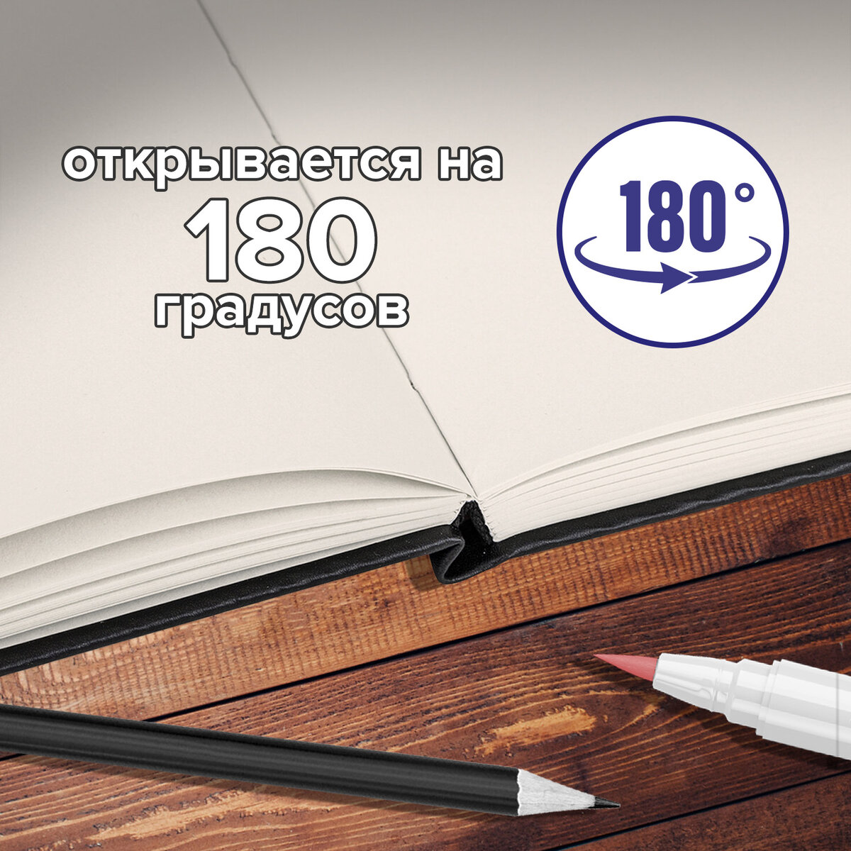 Скетчбук Brauberg Art Classic / 113188 (черный, слоновая кость) — фото 5