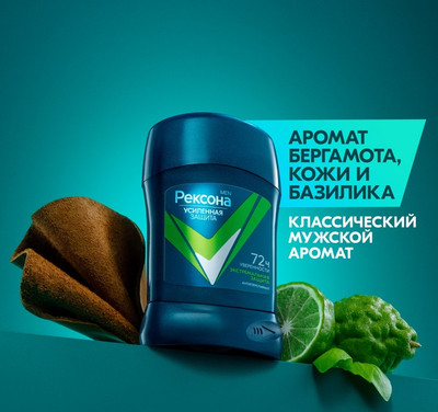

Антиперспирант-стик, Men Экстремальная защита