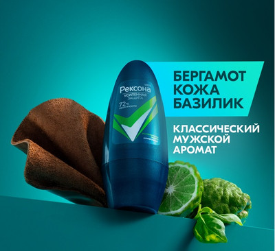 

Антиперспирант шариковый, Men Экстремальная защита