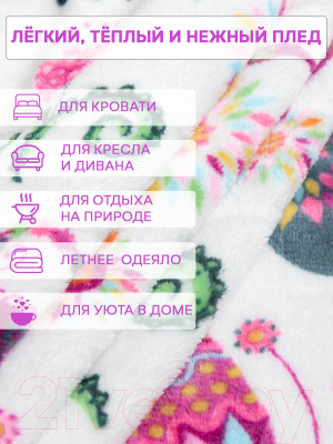 Изображение товара Плед для малышей TexRepublic Бабочки TF FN 903 1114 / 8698 (розовый)