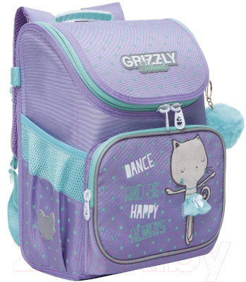 Школьный рюкзак Grizzly RAl-294-1 (лаванда)
