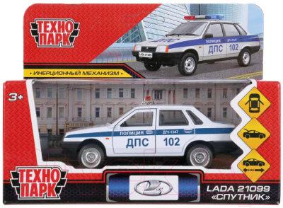 Автомобиль игрушечный Технопарк Lada-21099 Спутник Полиция / 21099-12POL-WH