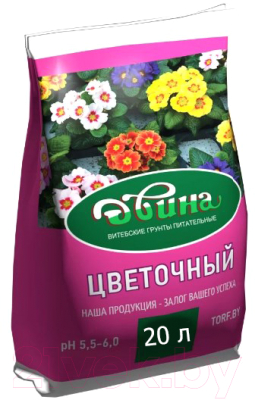 Грунт для растений Двина Питательный торфяной цветочный ГЦ20 (20л)
