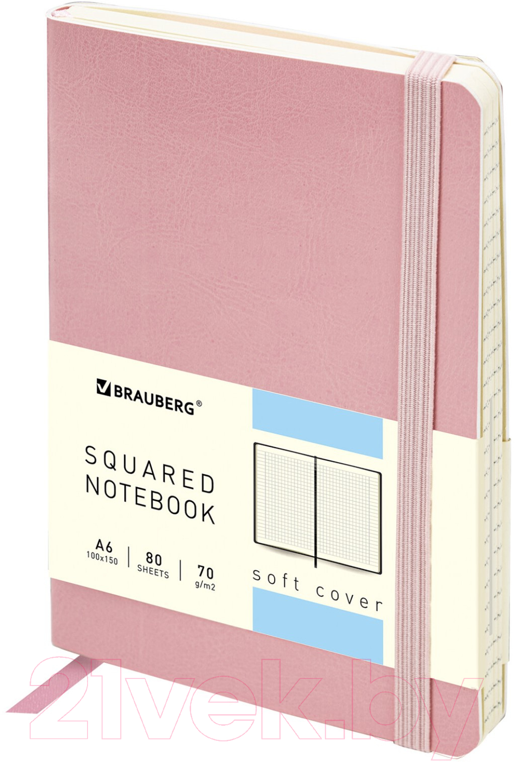 Записная книжка Brauberg Metropolis Ultra / 113322 (розовый)
