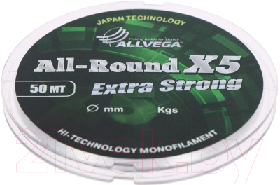 Леска монофильная Allvega All-Round X5 0.12мм 50м / LAR5012