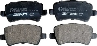 

Тормозные колодки, Z07309