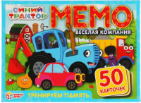 

Настольная игра Умные игры, Мемо. Веселая компания. Синий трактор / 4680107921222