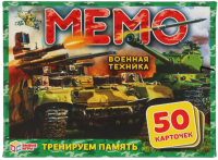 

Настольная игра Умные игры, Мемо. Военная техника / 4680107921239