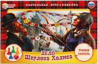 

Настольная игра Умные игры, Дело Шерлока Холмса / 4680107907592