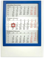 Календарь настольный Walz 2022 / 9537/24 (белый/синий) - 