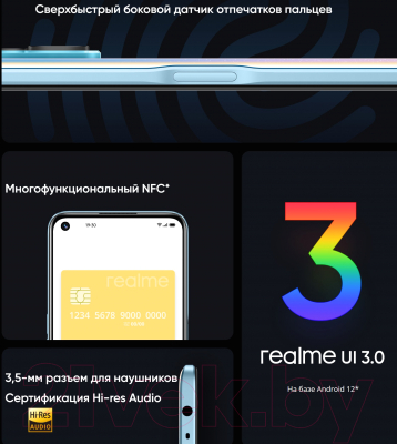 Смартфон Realme 9 Pro 5G 8/128GB / RMX3472 (полуночный черный)