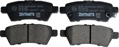 

Тормозные колодки, Z07395