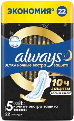 Прокладки гигиенические Always Ultra Secure Night Duo (22шт) - 