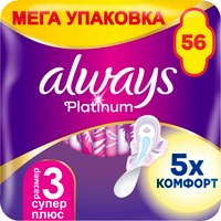 Прокладки гигиенические Always Ultra Platinum Super Plus Duo (56шт, ультратонкие) - 